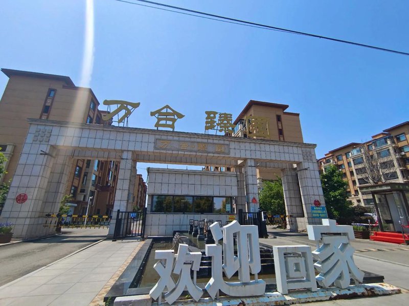 明智的企业决策：战略咨询案例分享