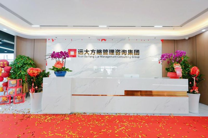 河北企业管理咨询：新形势下的企业升级之道